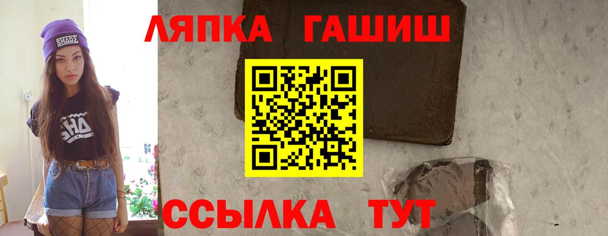 Гашиш ice o lator  ГАШ убойный  Вход с VPN  Ачхой-Мартан 