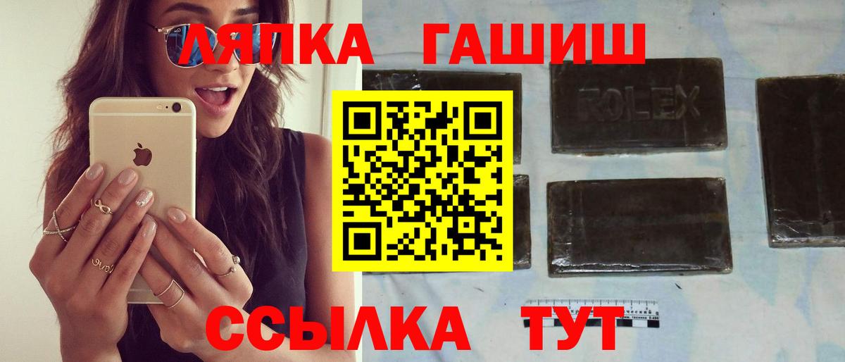 ГАШ убойный Ачхой-Мартан