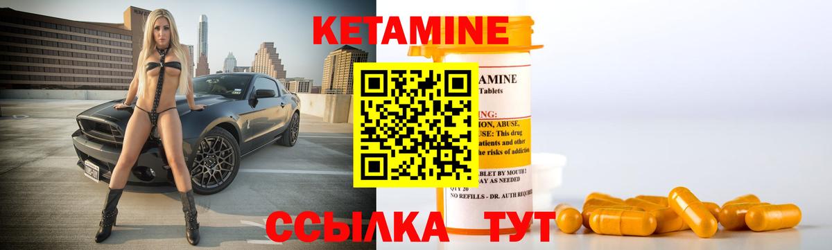 Ачхой-Мартан  маркетплейс состав  Вход с VPN  Кетамин VHQ  Кетамин ketamine 