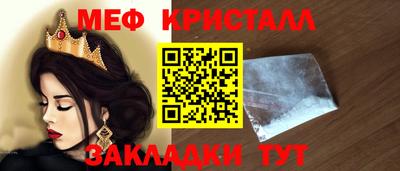 мефедрон мука Бердск