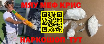 бошки Белореченск