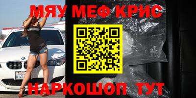 бошки Белореченск