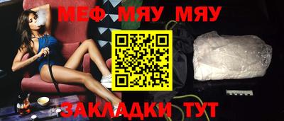 бошки Белореченск