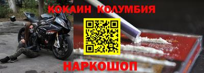 герыч Белорецк