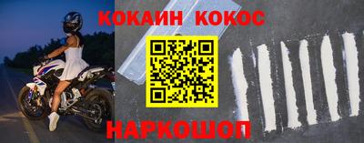 бошки Белореченск