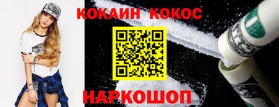 мефедрон мука Бердск