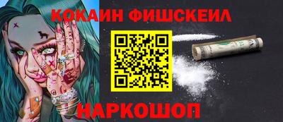 мефедрон мука Бердск