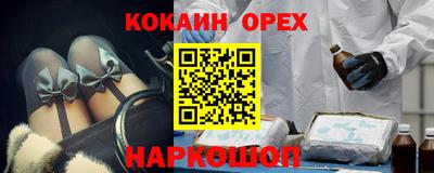герыч Белорецк