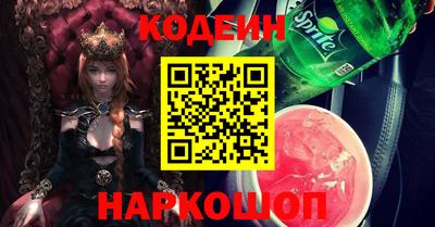 герыч Белорецк