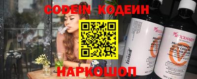 бошки Белореченск