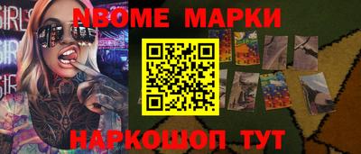 мефедрон мука Бердск