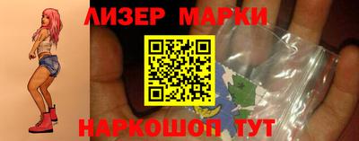 бошки Белореченск