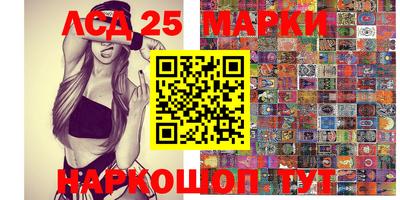 мефедрон мука Бердск