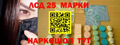 мефедрон мука Бердск