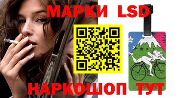 герыч Белорецк