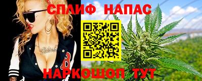 бошки Белореченск