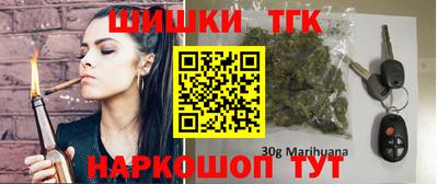бошки Белореченск