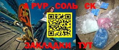 бошки Белореченск