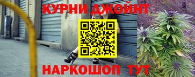 бошки Белореченск