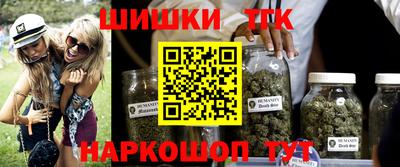 мефедрон мука Бердск
