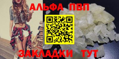 герыч Белорецк