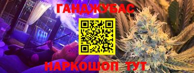 герыч Белорецк