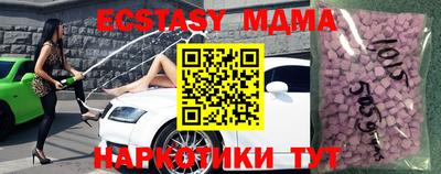 мефедрон мука Бердск
