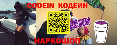 мефедрон мука Бердск