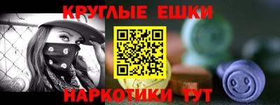 мефедрон мука Бердск
