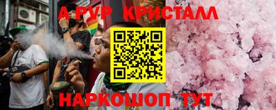 бошки Белореченск