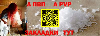 бошки Белореченск