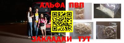 герыч Белорецк