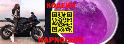 бошки Белореченск