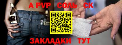 мефедрон мука Бердск