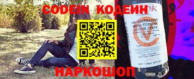 мефедрон мука Бердск