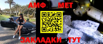 герыч Белорецк