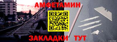 герыч Белорецк