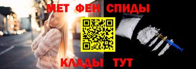 герыч Белорецк