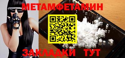 герыч Белорецк