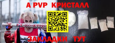 мефедрон мука Бердск