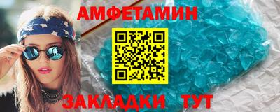 герыч Белорецк