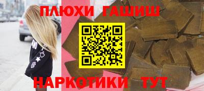 мефедрон мука Бердск