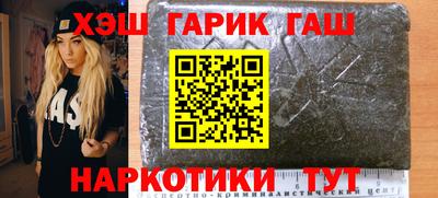 герыч Белорецк