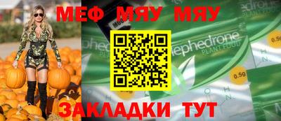 бошки Белореченск