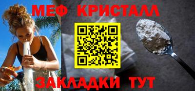 бошки Белореченск