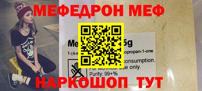 герыч Белорецк