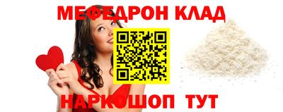 бошки Белореченск
