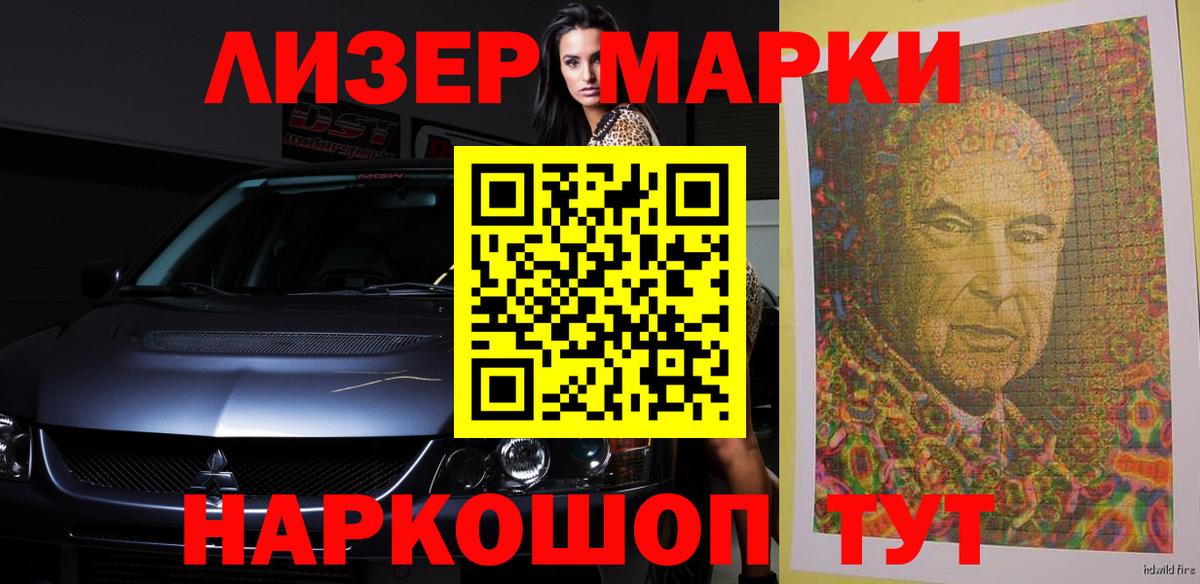 Лсд 25 экстази ecstasy  Лсд 25 экстази кислота  Вход с VPN  Ачхой-Мартан 