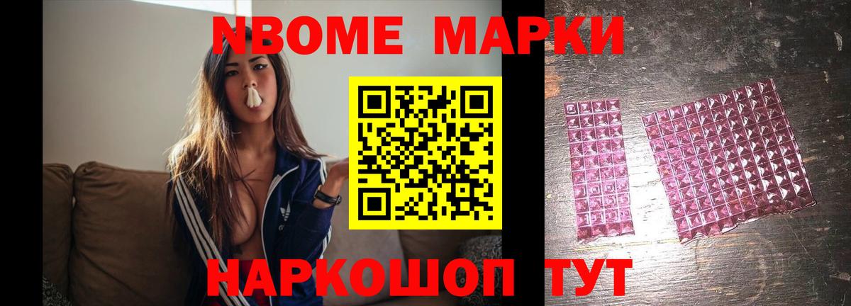 Лсд 25 экстази ecstasy Ачхой-Мартан
