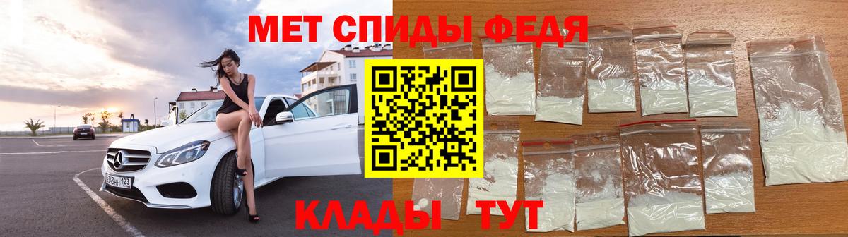 МЕТАМФЕТАМИН Methamphetamine Ачхой-Мартан